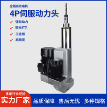 進(jìn)給鉆削動力頭