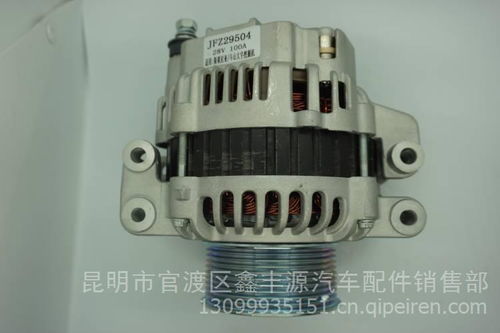 【斯塔尼亞 斗山大宇挖掘機3000w 4孔安裝發電機,工程機械發電機價格,圖片,配件廠家】