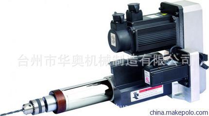 供應(yīng)臺州華奧RTCS5溫州雙伺服數(shù)控鉆攻動力頭 - 供應(yīng)臺州華奧RTCS5溫州雙伺服數(shù)控鉆攻動力頭廠家 - 供應(yīng)臺州華奧RTCS5溫州雙伺服數(shù)控鉆攻動力頭價格 - 臺州市華奧機(jī)械制造 - 