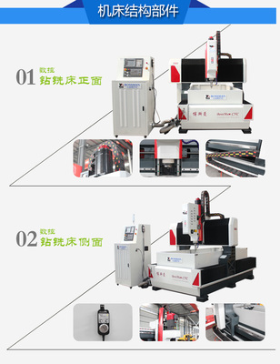 輕型1020-博斯曼高速數控鉆床